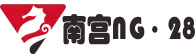南宫·NG28(China)官方网站-登录入口