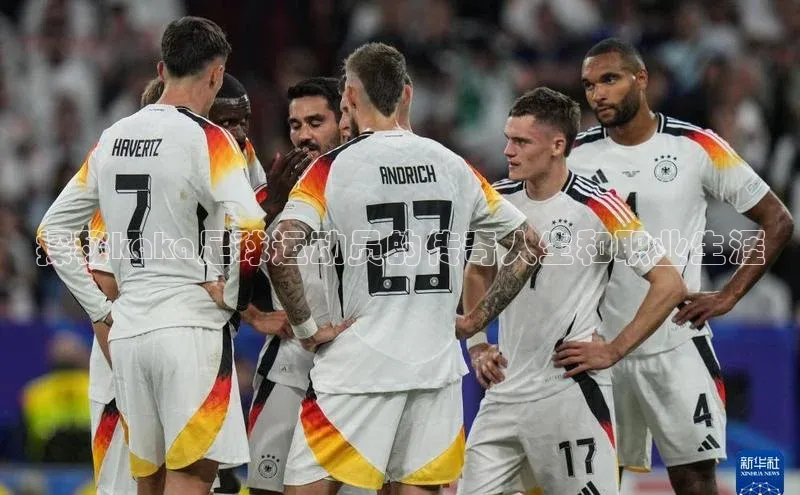 南宫ng注册美团探秘kaka足球运动员的传奇人生和职业生涯