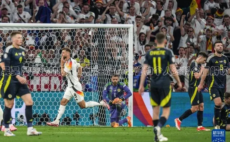 ng28官网入口注册华策影视吴昊足球运动员：职业生涯、荣誉和个人资料全面解读