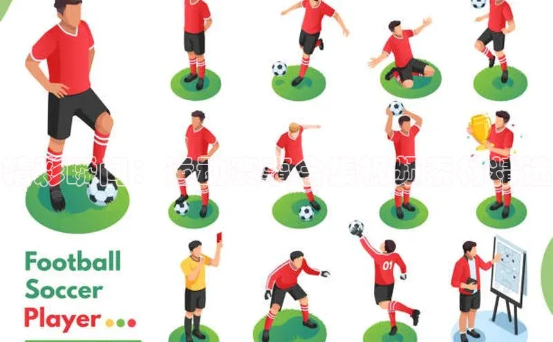 精彩瞬间：运动赛事合集视频素材精选