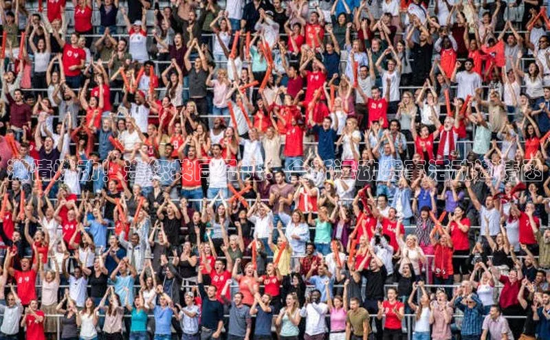 激情燃动！邀您共同见证：全新运动赛事活动邀请函