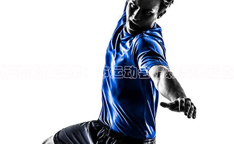 城市竞技盛事：市运动会精彩赛事亮点