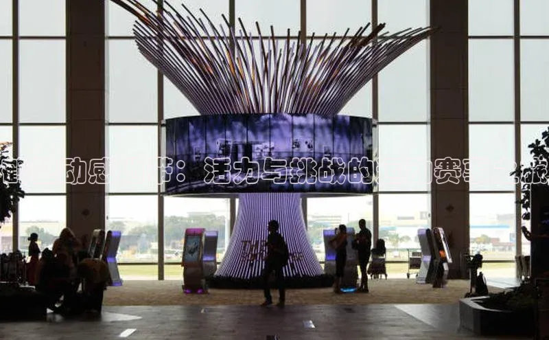 鹤壁动感地带：活力与挑战的运动赛事之旅