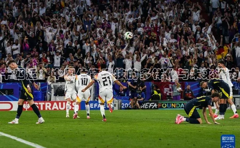 十四运：中国体育竞技的多样化与未来潜力