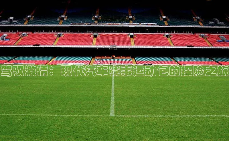 ng28相信品牌的力量注册入口