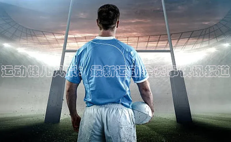 南宫28官网登录入口最新版