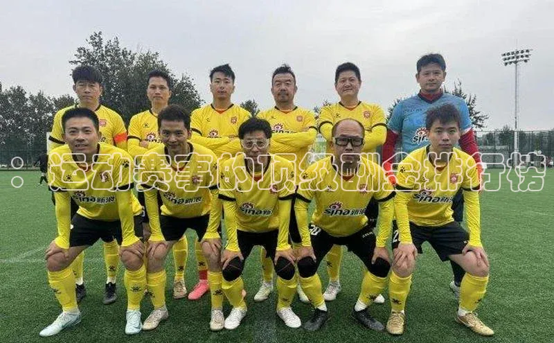 ：运动赛事的顶级酬金排行榜