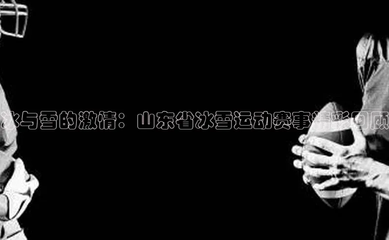 南宫28娱乐相信品牌的力量
